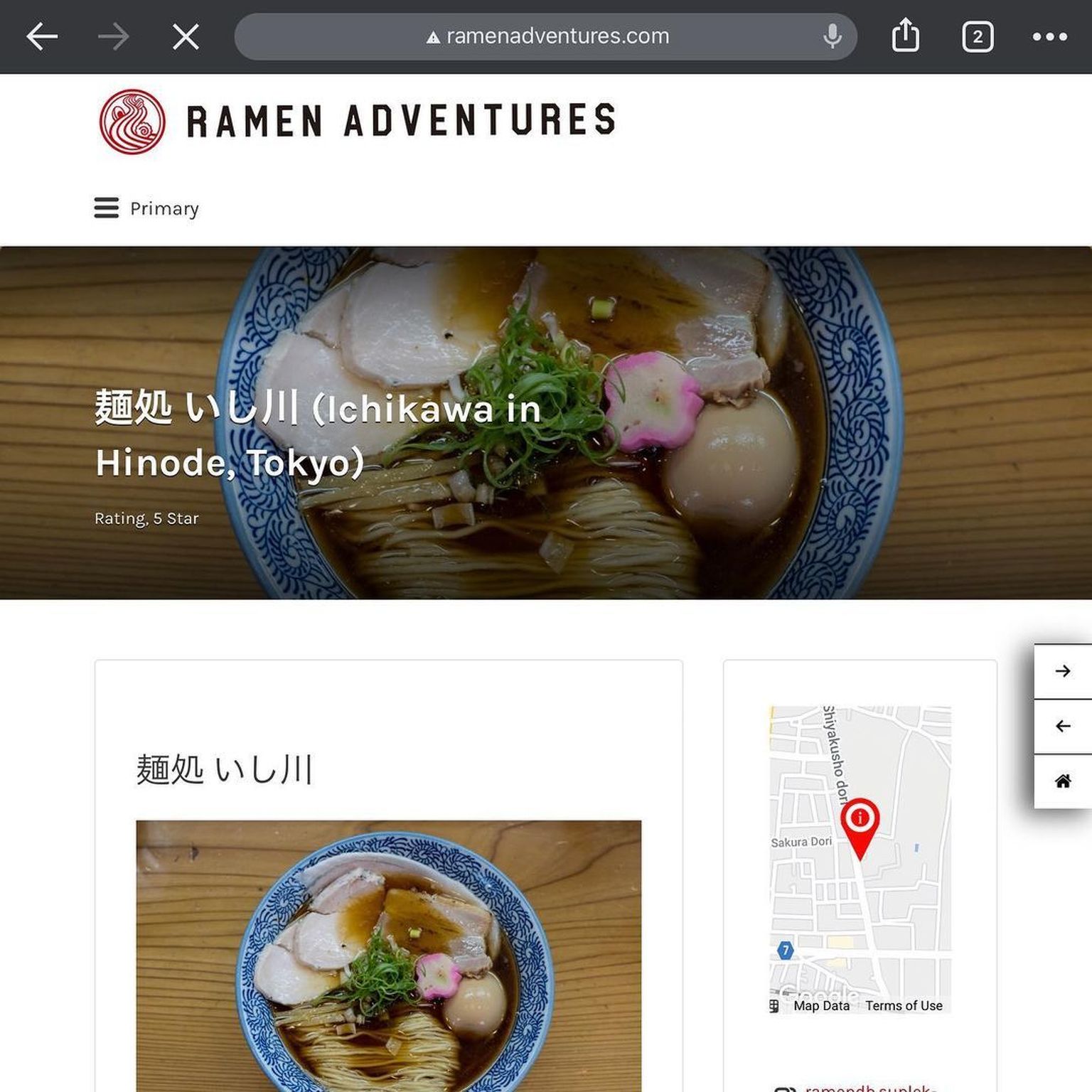 Leia slette lidenskabelig Ramen Ishikawa, Tokyo | Reviews, Photos, Address, Phone Number | Foodle