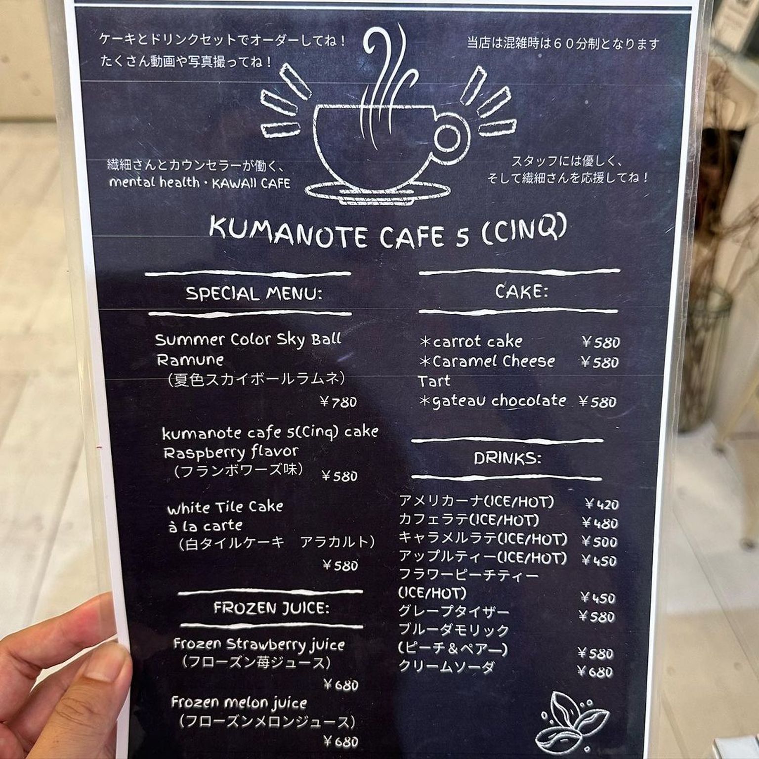 Bear Paw Cafe - Osaka - Japan Travel