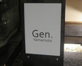 Dinner at Gen Yamamoto