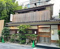 Dinner at Akasaka Sunaba