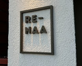 Dinner at RE-NAA