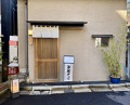 Lunch at Ōkawa-ya