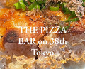 Dinner at The Pizza Bar on 38th at Mandarin Oriental, Tokyo