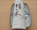Dinner at Gion Sasaki  祇園さゝ木