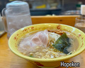 Dinner at ホープ軒本舗