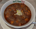 Dinner at ラーメン ロケット開発
