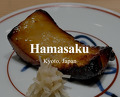 Dinner at Hamasaku | Kyoto, Japan