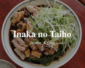 Dinner at Inaka no Taiho | Ayabe, Kyoto