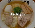 Dinner at Hachigou