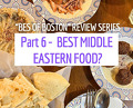 Dinner at Bab-AlYemen Boston  مطعم باب اليمن بوسطن