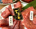 Dinner at 肉もん　河原町竹屋町店