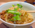 Dinner at 松石