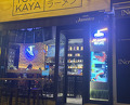 Dinner  at Torikaya Ramen Bar