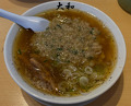 Dinner at 佐野 青竹手打ちラーメン 大和
