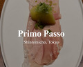 Dinner at Primo Passo | Shintomicho, Tokyo
