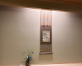 Dinner at Kataori (片折)