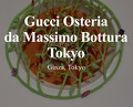Dinner at Tokyo