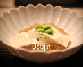 Dinner at 道人