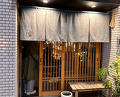 Dinner at Kagurazaka Torishin