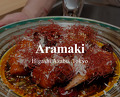 Dinner at Aramaki | Higashi Azabu, Tokyo
