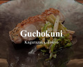 Dinner at Guchokuni