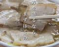 Dinner at 坂内食堂