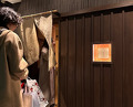 Dinner at Tori Chataro (とり茶太郎)