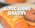 Dinner at Kong Hans Bakery