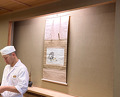 Lunch at Kataori (片折)