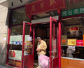 Lunch at Wu You Xian