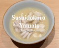 Dinner at 鮨処 やまと