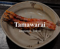 Dinner at 玉笑tamawarai