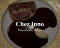 Dinner at シェ イノ