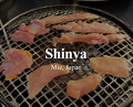 Dinner at 精肉・とり焼　新家