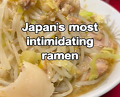 Dinner at ラーメン二郎 三田本店