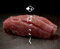 Dinner at はっこく Hakkoku