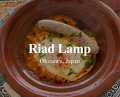 Dinner at Riad Lamp