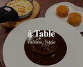 Dinner at à table