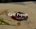 Dinner at Ramen FeeL | Ome, Tokyo