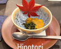 Dinner at 中国菜火ノ鳥