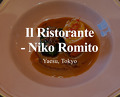 Dinner at Bulgari Hotel Tokyo