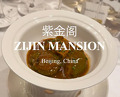 Dinner at Waldorf Astoria Beijing
