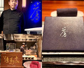 Dinner at 蒼 西麻布 - Ao Nishiazabu