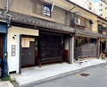 Dinner at 鮨 三心 - Sushi SANSHIN