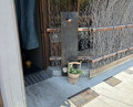 Dinner at 鮨 三心 - Sushi SANSHIN