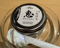 Dinner at 銀座 しのはら - Ginza Shinohara