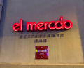 Dinner at El Merca'o