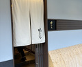Dinner at Aji Hiro (味ひろ)