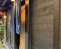Dinner at Narayamachi Ao (奈良屋町 青)