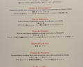 Dinner at ASAHINA Gastronome